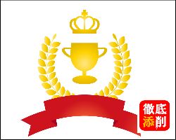 日本作文協会の添削は生徒からの満足度が高い