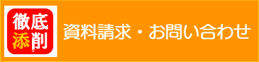 日本作文協会の資料請求・お問い合わせ